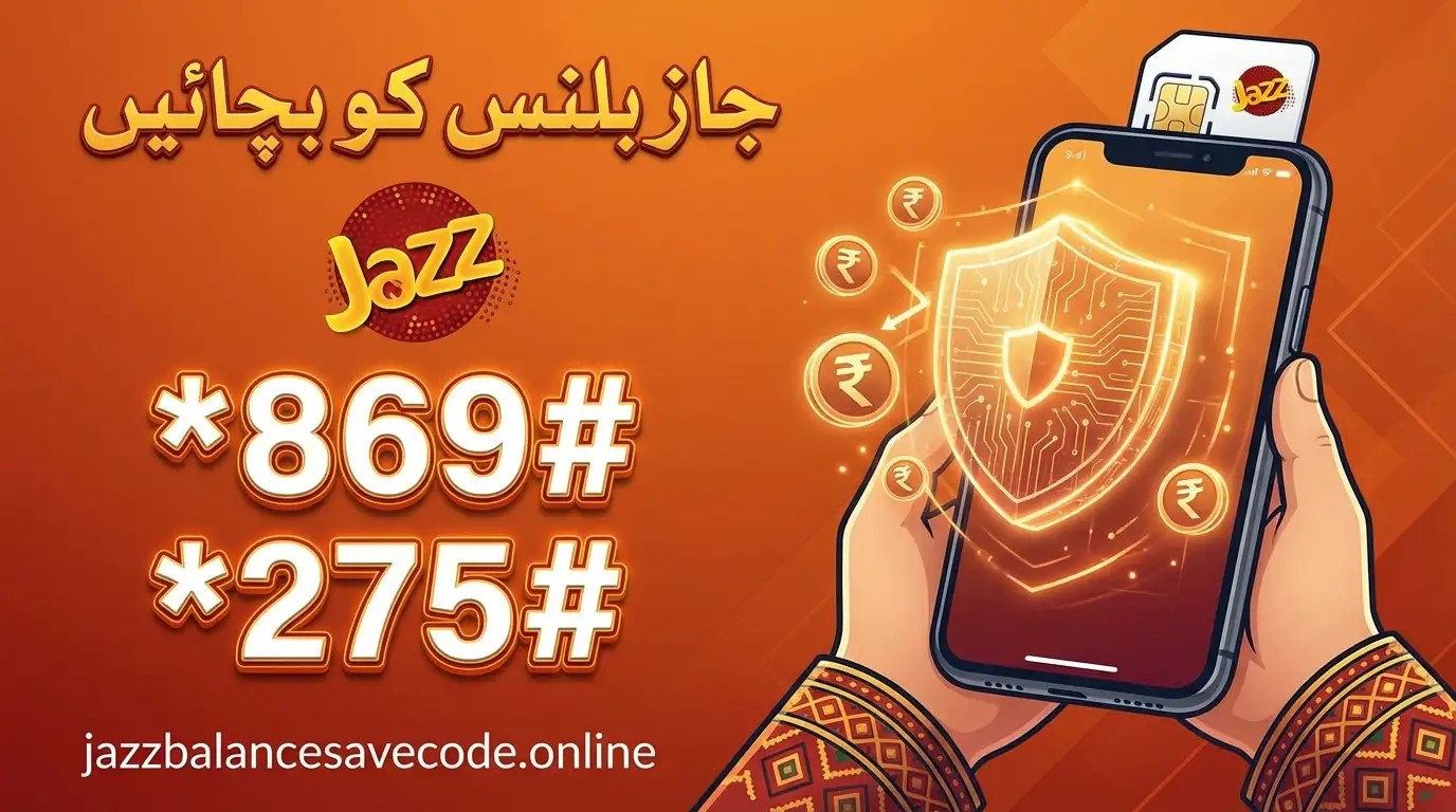 Jazz balance save code 2026 showing USSD codes *869# and *275# with Urdu text for protecting mobile balance in Pakistan